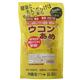 たいら園 ウコンあめ 100g