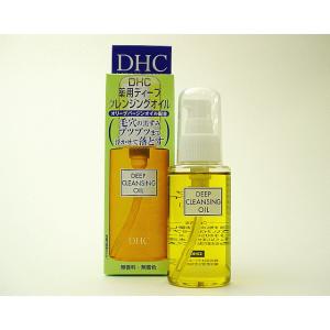 DHC ディープクレンジングオイル 70ml