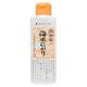 �l�䉖�̊C���ɂ��� 170ml