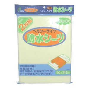 �w���V�[���C�t�h���V�[�c 2���g �N���[��