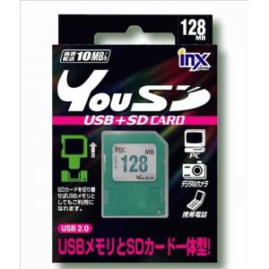 �������̥��å�������ѥ�YouSD(SD+USD)��128MB