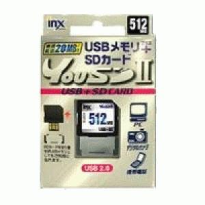 �������̥��å�������ѥ�YouSDII(SD+USD)��512MB