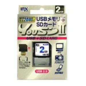 �������̥��å�������ѥ�YouSDII(SD+USD)��2GB