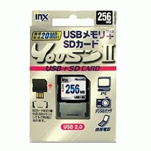 �������̥��å�������ѥ�YouSDII(SD+USD)��256MB