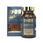 ユウキ製薬 サメ軟骨&水溶性アガリクス 360粒