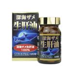 ユウキ製薬 深海ザメ 生肝油 120球