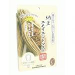 納豆エモリエントマスク 「潤」