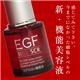 EGFSCR �ҥ������� Essence