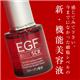 EGFSCR ���顼���� Essence