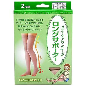 ���f�B�P�A�}�b�T�[�W �����O�T�|�[�^�[