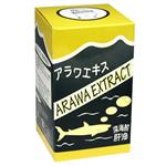 アラワエキス 深海鮫肝油
