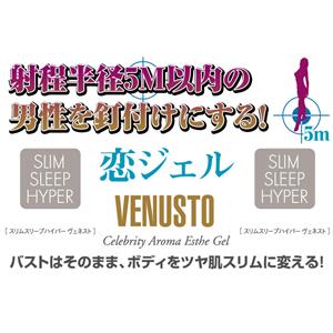 �X�����X���[�v�n�C�p�[���F�l�X�g