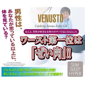 �X�����X���[�v�n�C�p�[���F�l�X�g