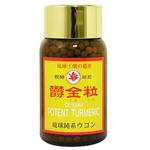 醗酵焙煎・純系鬱金粒(ガジュツ配合) 100g