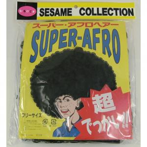 かぶりもの スーパーアフロヘア ブラック