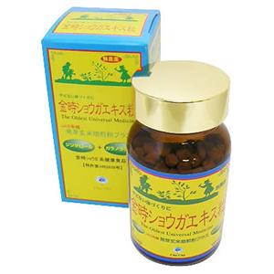 金時ショウガエキス粒 450粒