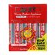 アスティ Be-P’Sレッドスティック 30錠