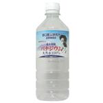 富士山嶺バナジウム天然水 500ml*24本