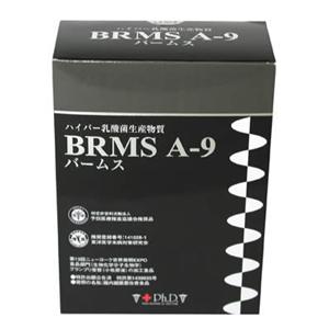 バームス 乳酸菌生産物質 A-9