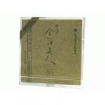 金沢の金箔美人 G-フェイスペーパー(3冊)