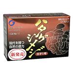 ハタケシメジ王子1号 微粉末 20包