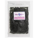 �֥롼�٥꡼ 200g