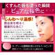 FAKE パフィーリップグロス