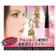 FAKE ウェイクアップアイライナー