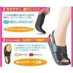 �r���[�e�B�[�E�H�[�N�T���_���@L�i24.0~25.0cm�j