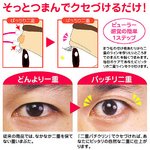 ���ς�����@�L���[�g�A�C