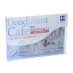 ネオデオドラントカフェ 10カプセル