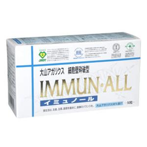 �C�~���m�[�� 50��