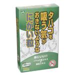 たばこを吸う気がおきないようなにがい粒 100粒
