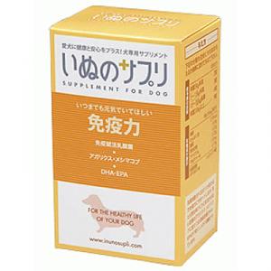 いぬのサプリ 免疫力 29.8g