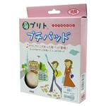 プリト失禁パッド スーパー ベージュ