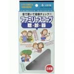 �t�@�~���[�X�R�[�v �s���N