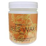 ビーズワックス 500g