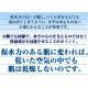 リバンクルスピードナノモイスチャー