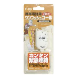 �g�ѓd�b�p�����v�b�V���R�[�� au�p