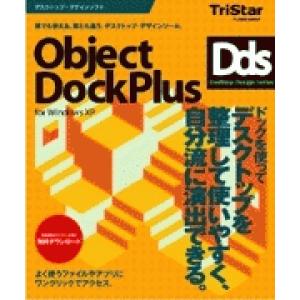 �ȥꥹ������ObjectDockPlus