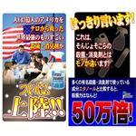 ウィルスボム!