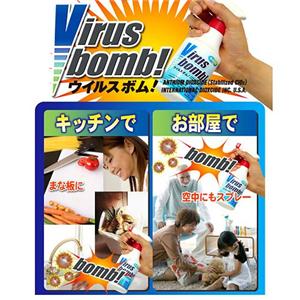 �E�B���X�{���I