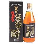 創健社 富士玄米酢(黒酢) 500ml