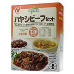 糖尿病食 ハヤシビーフセット
