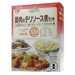 糖尿病食 鶏肉のチリソース煮セット