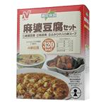 糖尿病食 麻婆豆腐セット