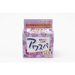 ニッサン 薬用入浴剤アワスパ(ラベンダー)