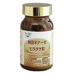 納豆キナーゼ ヒラタケ粒