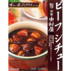 中村屋 ビーフシチュー(×5)