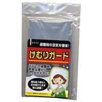 火災避難用 けむりガード